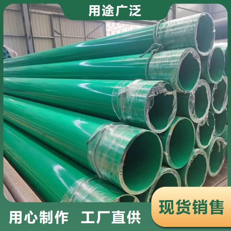 熱浸塑保護(hù)鋼制復(fù)合鋼管鋼塑復(fù)合管廠家廠家批發(fā)價