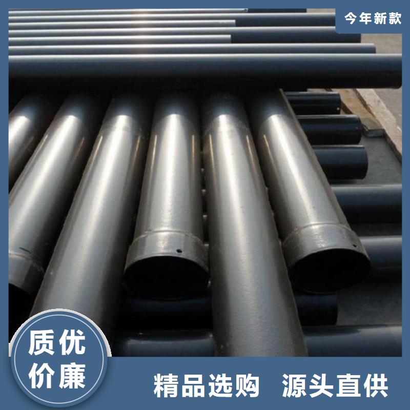 熱浸塑保護鋼制復合鋼管銷售的是誠信