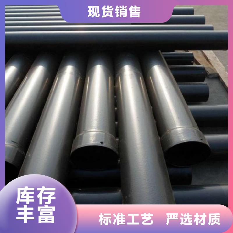 熱浸塑保護(hù)鋼制復(fù)合鋼管銷售的是誠(chéng)信