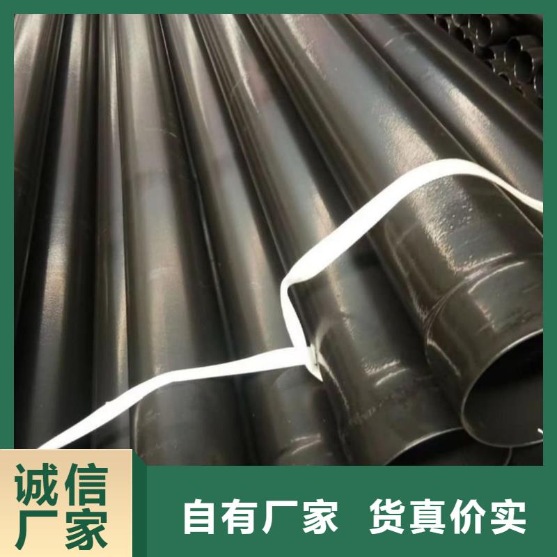 熱浸塑保護(hù)鋼制復(fù)合管_量大從優(yōu)