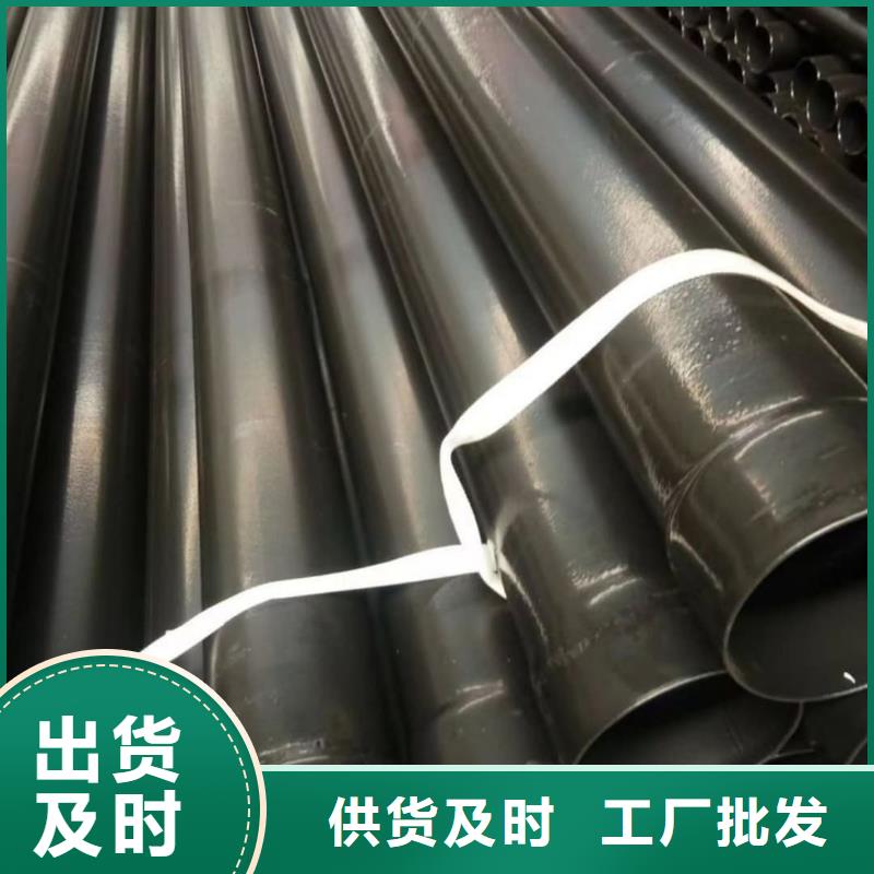 熱浸塑保護(hù)鋼制復(fù)合鋼管涂塑復(fù)合鋼管好品質(zhì)用的放心