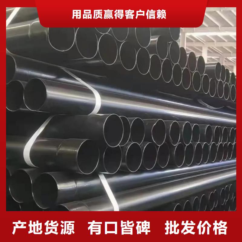 熱浸塑保護鋼制復合鋼管匠心制造