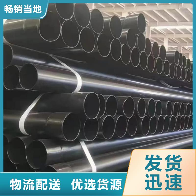 熱浸塑鋼管優(yōu)品