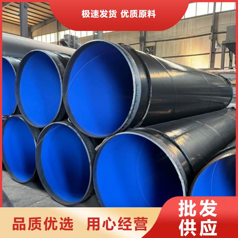  熱浸塑保護(hù)鋼制復(fù)合鋼管精品選購
