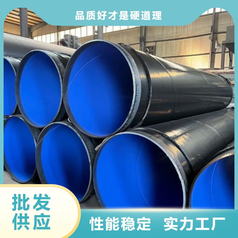 熱浸塑保護(hù)鋼制復(fù)合鋼管客戶滿意度高