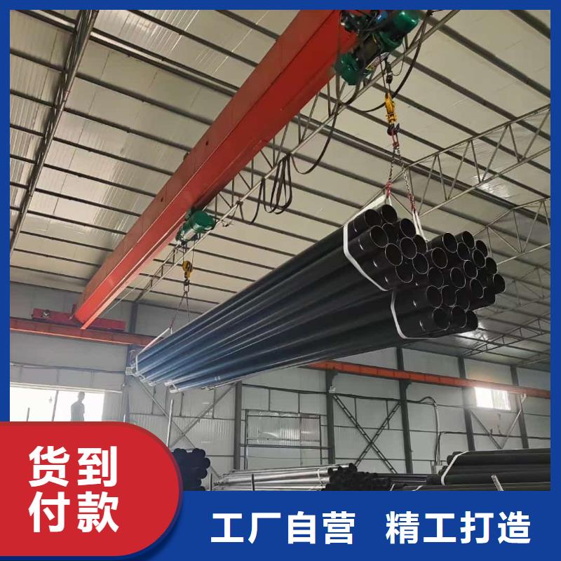 优质热浸塑复合管
