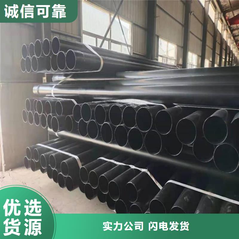 熱浸塑保護鋼制復合鋼管電纜穿線管廠家選擇我們沒錯