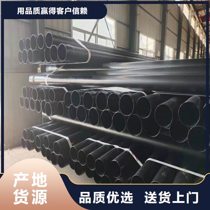 熱浸塑保護(hù)鋼制復(fù)合鋼管客戶滿意度高