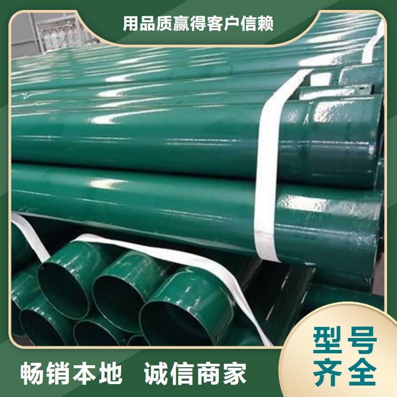 熱浸塑保護鋼制復(fù)合鋼管N年專注