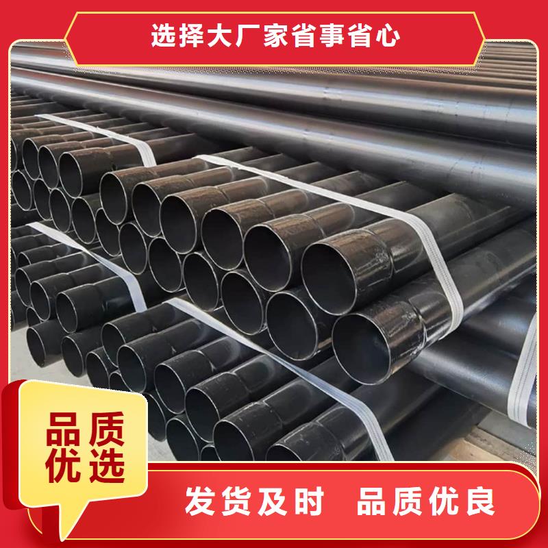 熱浸塑保護(hù)鋼制復(fù)合鋼管鍍鋅內(nèi)涂塑鋼管精心
