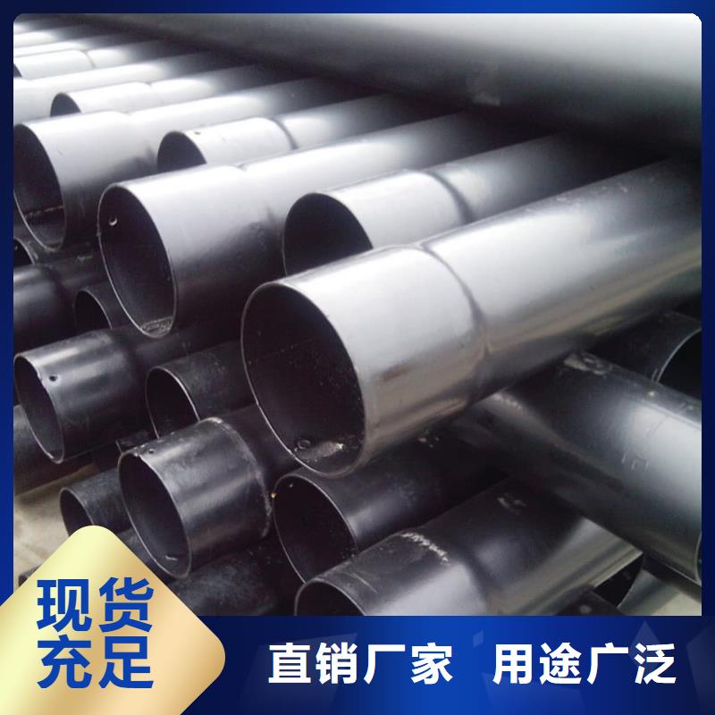 熱浸塑保護鋼制復合鋼管N年專注
