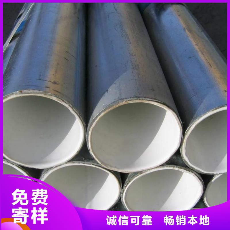 熱浸塑復(fù)合管定做_鴻順管道科技有限公司