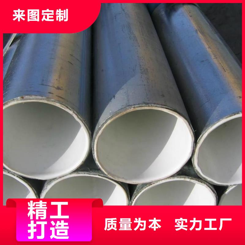  熱浸塑保護鋼制復合鋼管售后服務完善