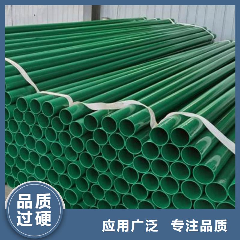 熱浸塑保護(hù)鋼制復(fù)合鋼管市場行情