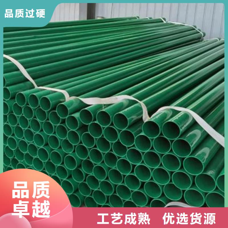  熱浸塑保護鋼制復合鋼管值得買