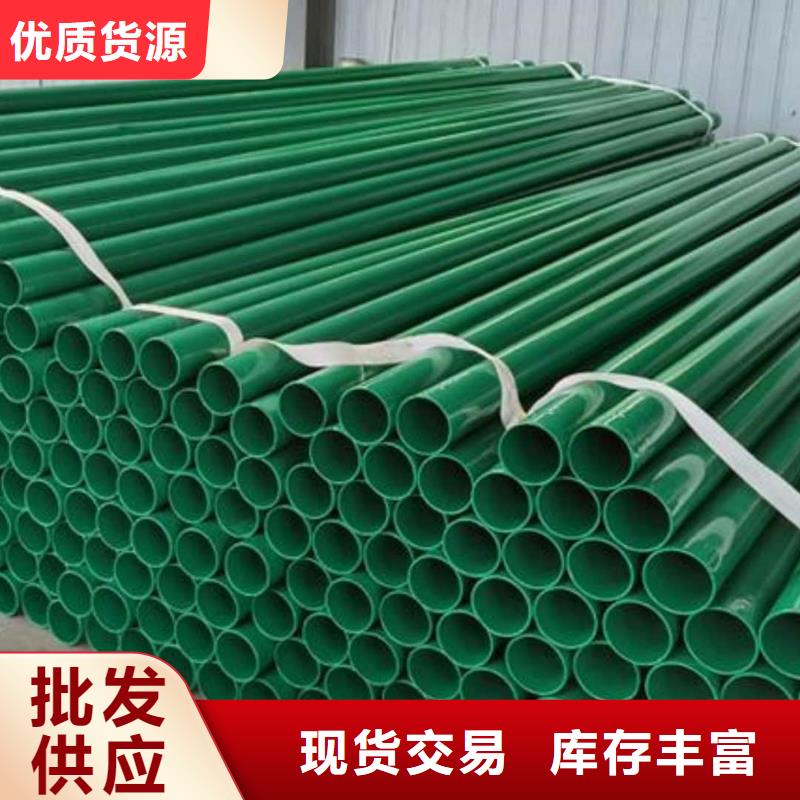 熱浸塑保護(hù)鋼制復(fù)合鋼管專業(yè)廠家