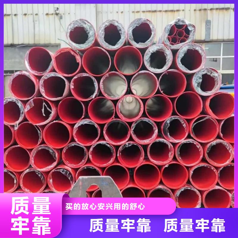 熱浸塑保護(hù)鋼制復(fù)合鋼管現(xiàn)貨充裕