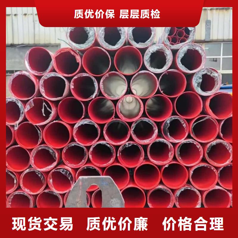 【熱浸塑保護鋼制復(fù)合鋼管】 鍍鋅內(nèi)涂塑鋼管出貨快