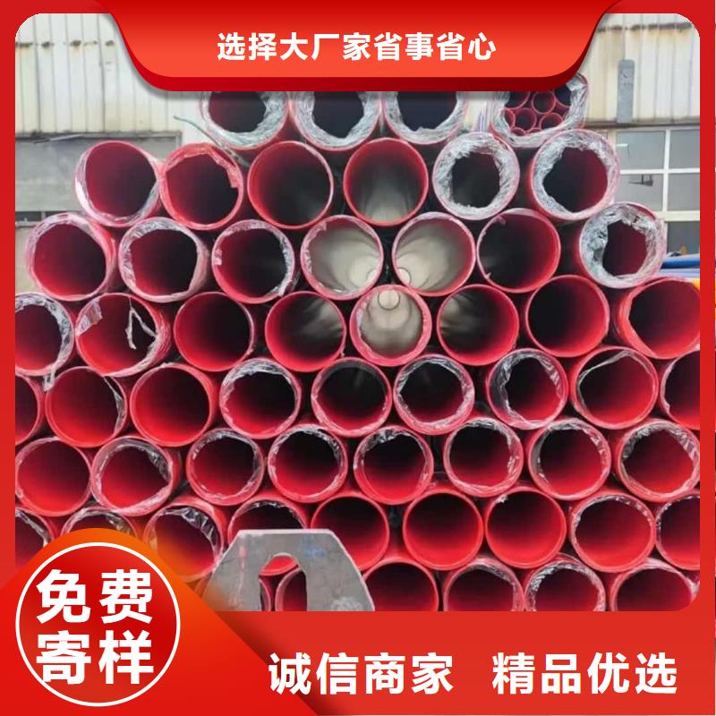 熱浸塑保護(hù)鋼制復(fù)合管_量大從優(yōu)