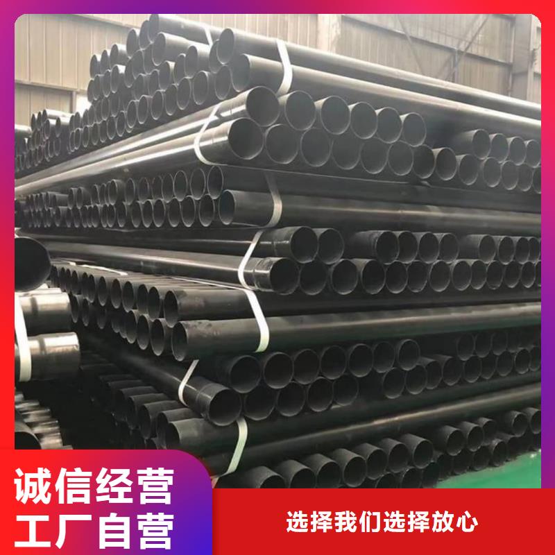 熱浸塑復(fù)合管批發(fā)廠家