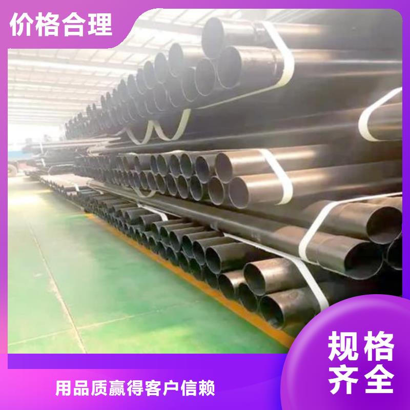 熱浸塑保護(hù)鋼制復(fù)合管_量大從優(yōu)