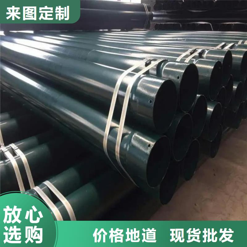 熱浸塑保護(hù)鋼制復(fù)合鋼管熱鍍鋅鋼管廠家商家
