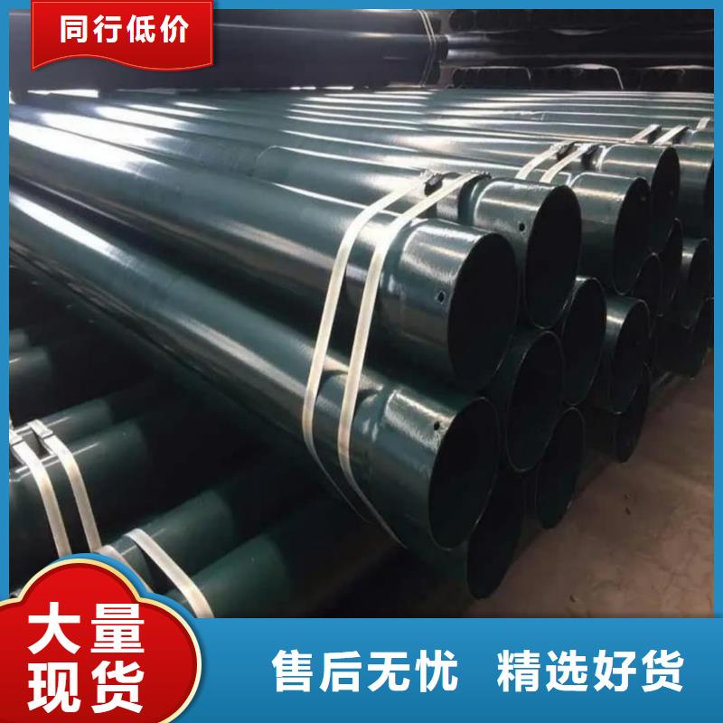 熱浸塑保護(hù)鋼制復(fù)合鋼管生產(chǎn)經(jīng)驗(yàn)豐富
