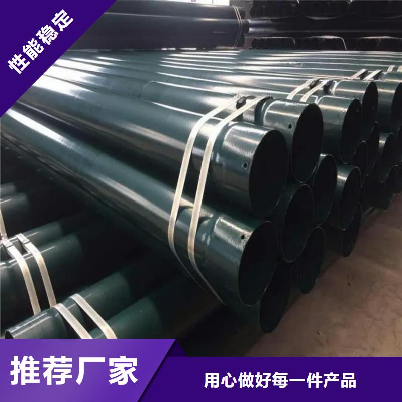 熱浸塑保護鋼制復(fù)合鋼管鋼塑復(fù)合管原料層層篩選