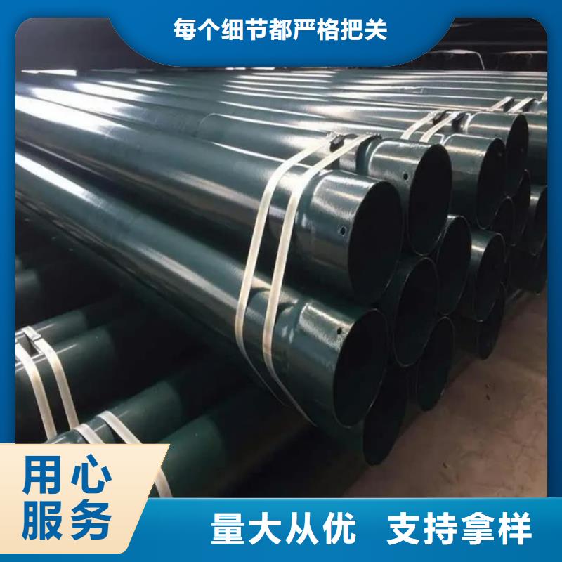 熱浸塑保護(hù)鋼制復(fù)合管廠家售后服務(wù)熱線