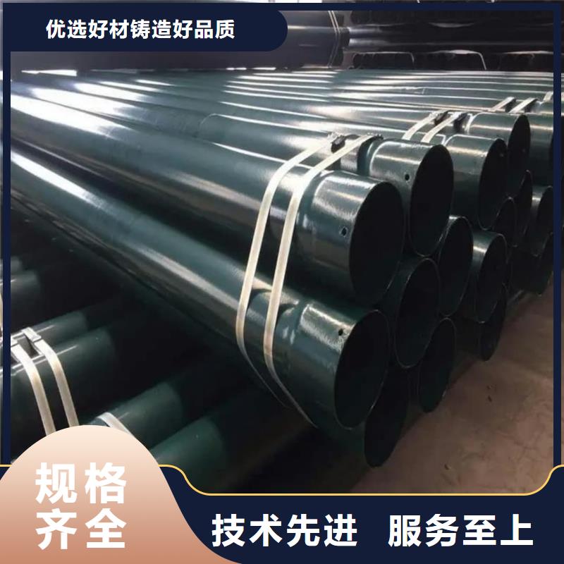 熱浸塑保護鋼制復合鋼管銷售的是誠信