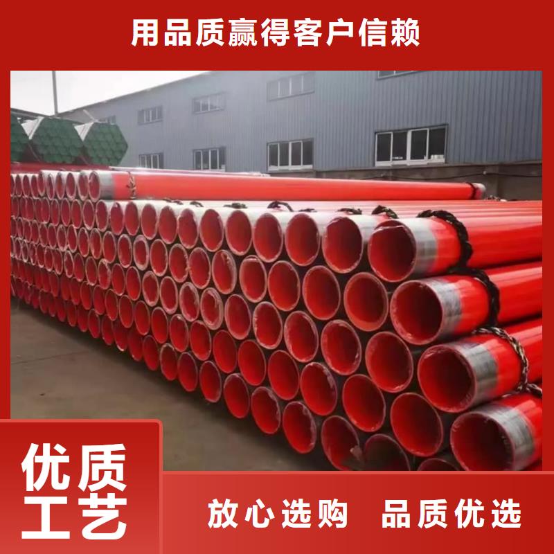 熱浸塑保護(hù)鋼制復(fù)合鋼管嚴(yán)格把控每一處細(xì)節(jié)