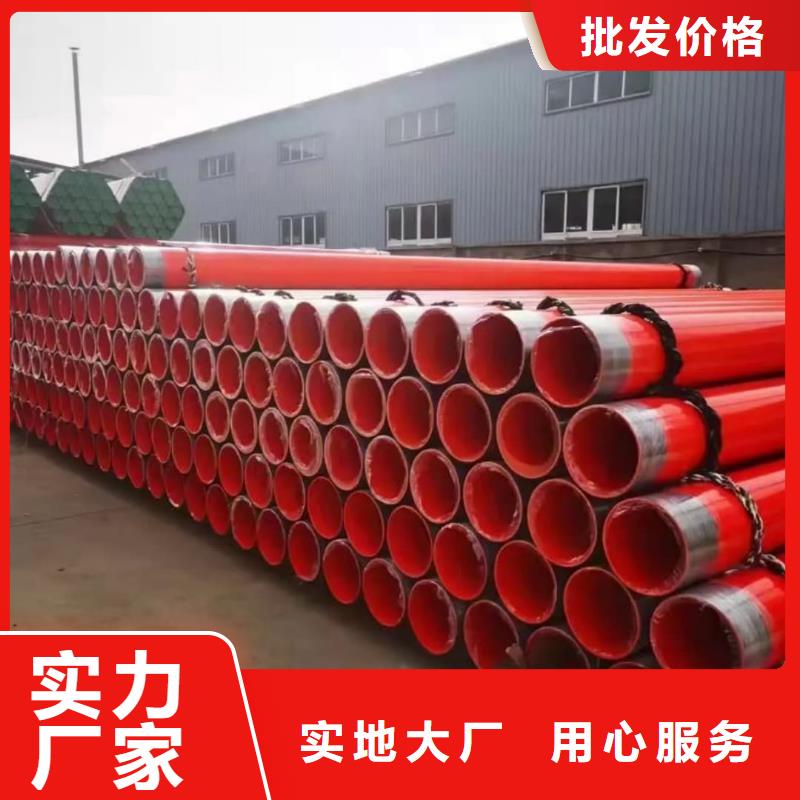 熱浸塑保護(hù)鋼制復(fù)合鋼管隨到隨提
