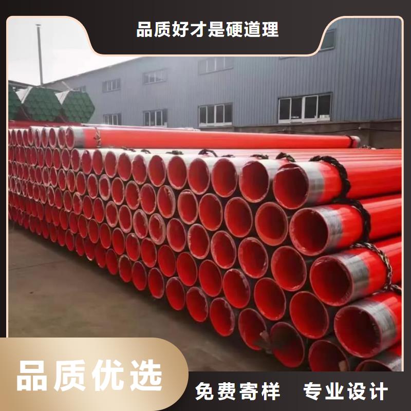 熱浸塑保護鋼制復(fù)合鋼管環(huán)氧樹脂粉末EP內(nèi)外涂塑鋼管源頭實體廠商