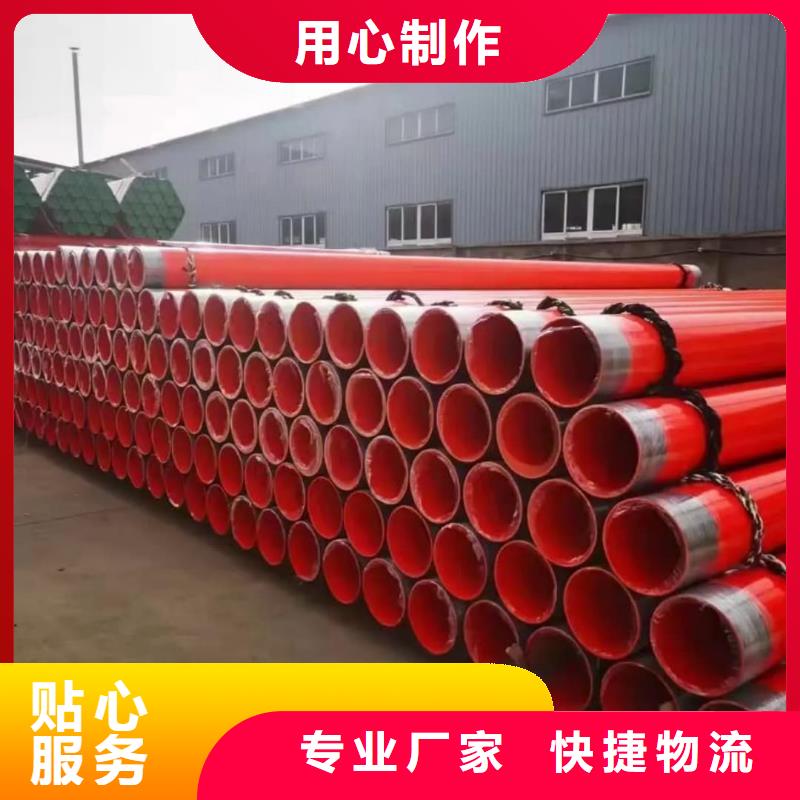 熱浸塑保護(hù)鋼制復(fù)合鋼管專業(yè)廠家
