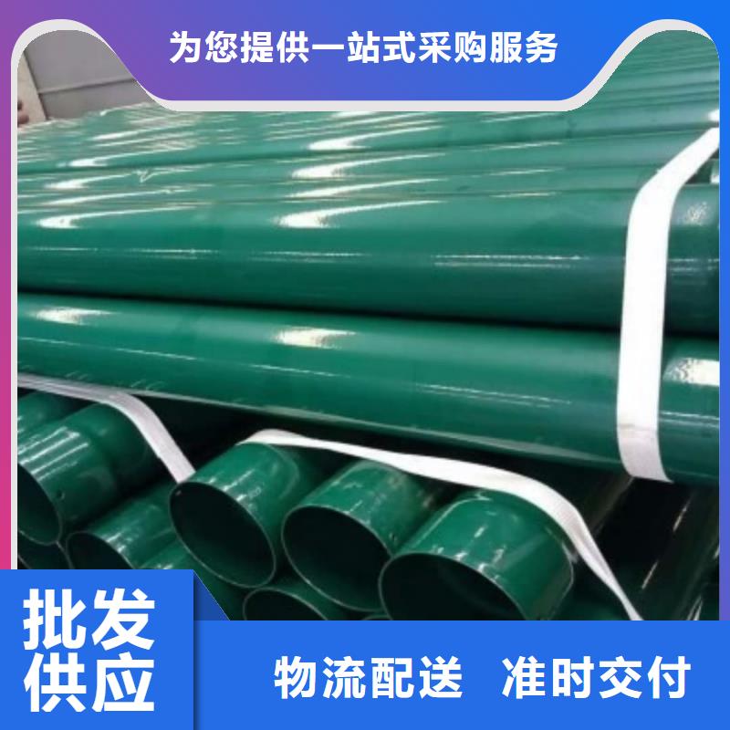 熱浸塑保護(hù)鋼制復(fù)合鋼管隨到隨提