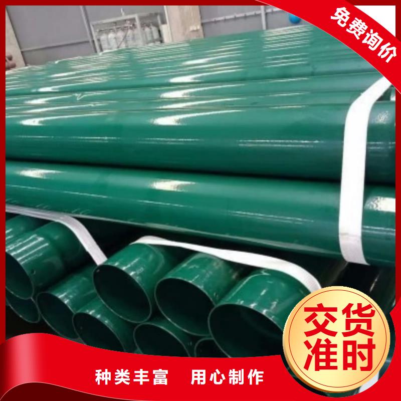 熱浸塑保護(hù)鋼制復(fù)合鋼管生產(chǎn)經(jīng)驗(yàn)豐富