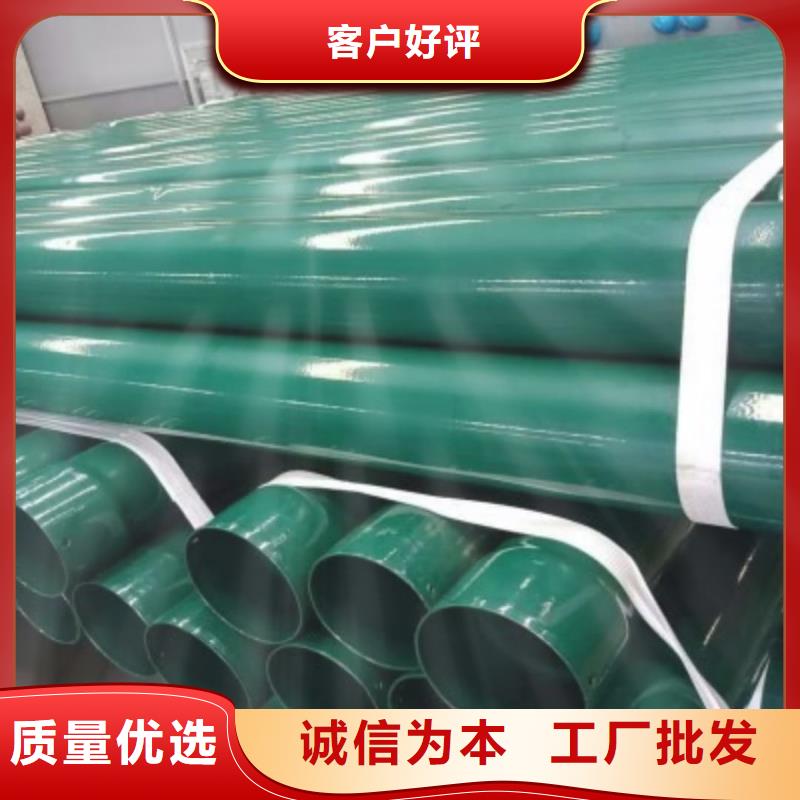 規(guī)格齊全的熱浸塑鋼管廠家