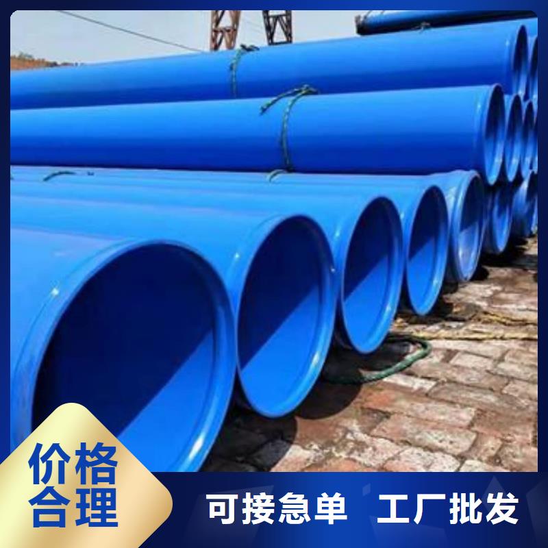  熱浸塑保護(hù)鋼制復(fù)合鋼管好貨直銷