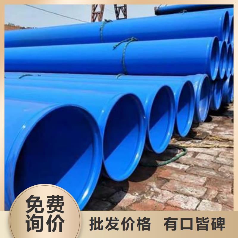 熱浸塑保護(hù)鋼制復(fù)合鋼管嚴(yán)格把控每一處細(xì)節(jié)