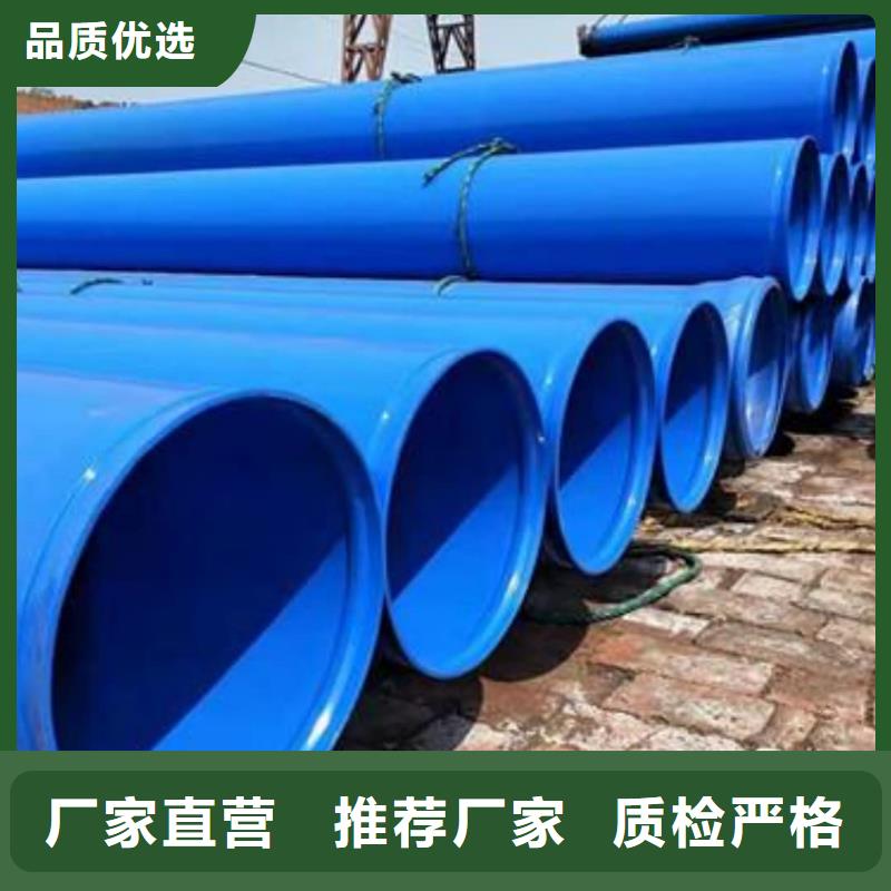熱浸塑保護鋼鋼管_歡迎致電