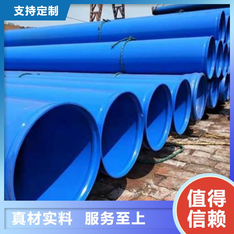 熱浸塑保護鋼制復合鋼管規(guī)格材質