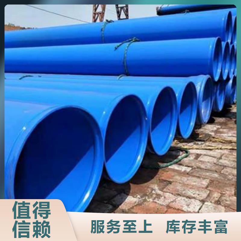熱浸塑保護(hù)鋼制復(fù)合鋼管熱鍍鋅鋼管廠家商家