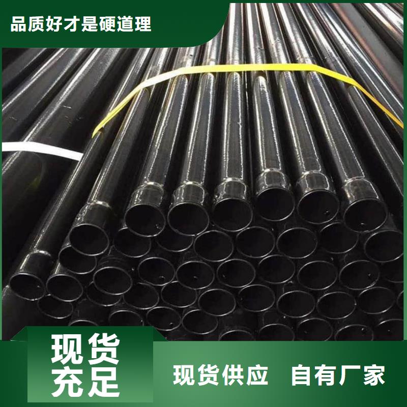 熱浸塑保護(hù)鋼制復(fù)合鋼管出貨快