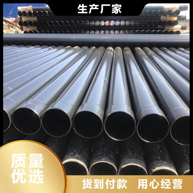 熱浸塑保護(hù)鋼制復(fù)合鋼管環(huán)氧樹脂粉末EP內(nèi)外涂塑鋼管源頭實(shí)體廠商
