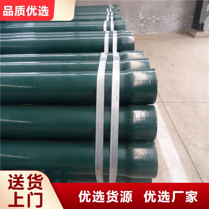 熱浸塑鋼管質(zhì)保一年