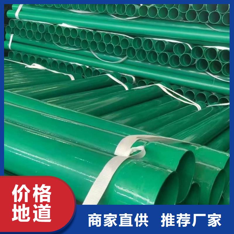熱浸塑鋼管質(zhì)保一年