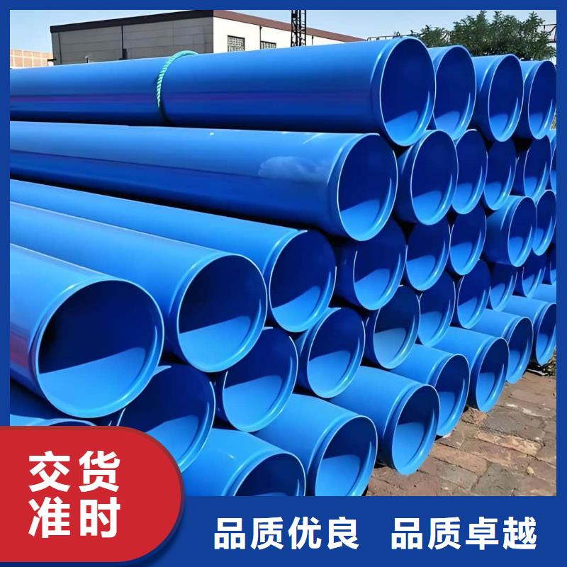 优质热浸塑复合管