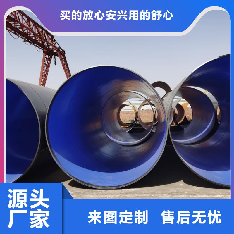 热浸塑保护钢制复合钢管物美价优