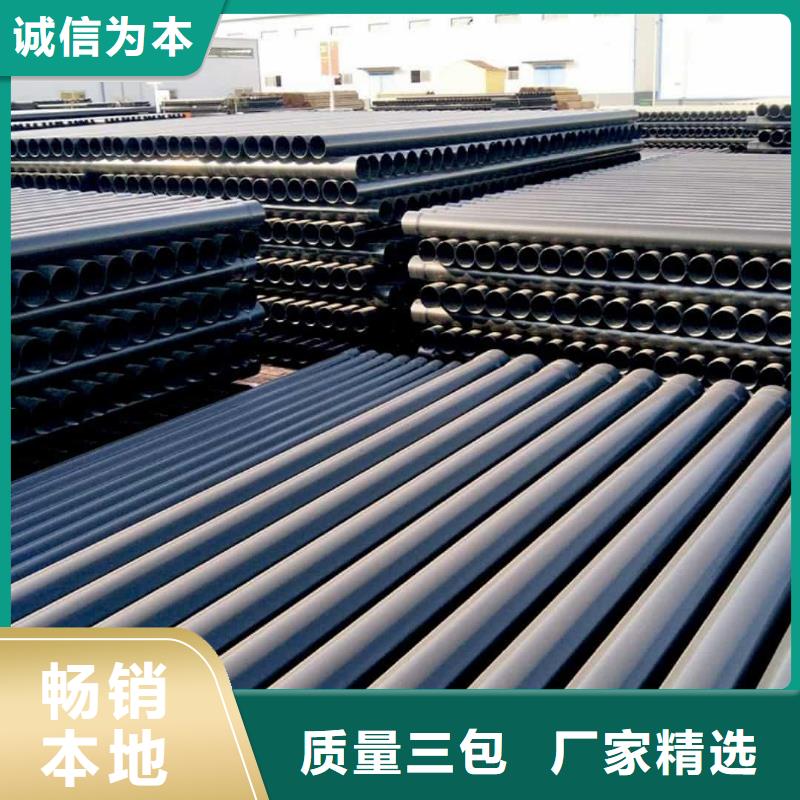 熱浸塑鋼管質(zhì)保一年