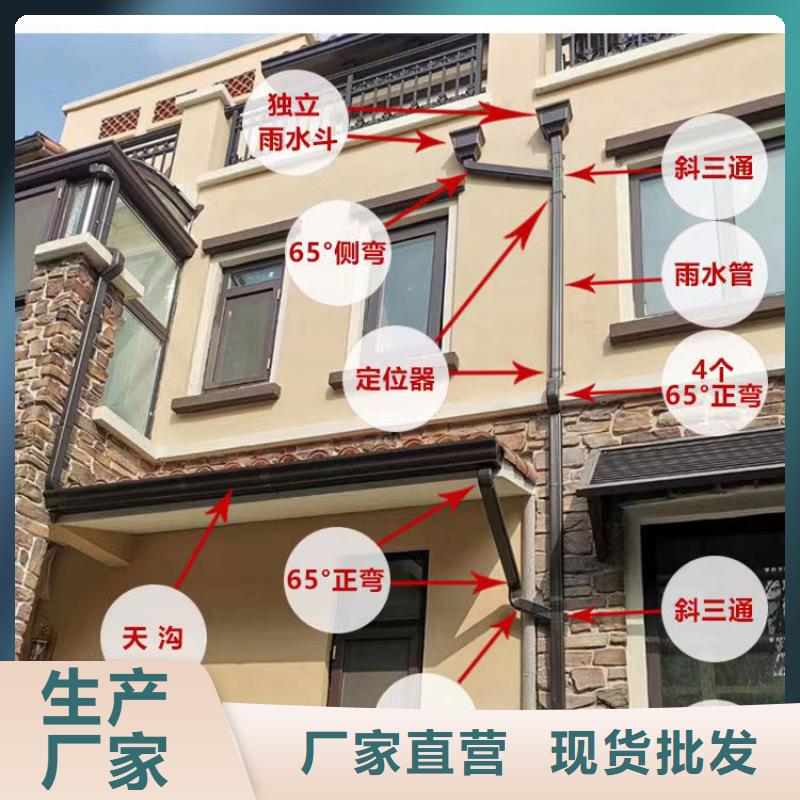 管成品天沟货源稳定